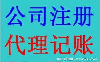 北京東城商貿(mào)帶 一站式道路運(yùn)輸許可服務(wù)，專業(yè)代辦，價(jià)格公道