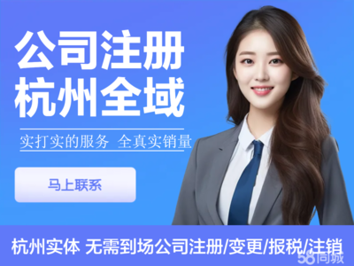 代理記賬公司哪家服務好？——全面指南擇“優”代辦服務商
